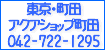 会社案内ページへ